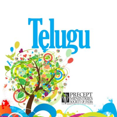 Telugu